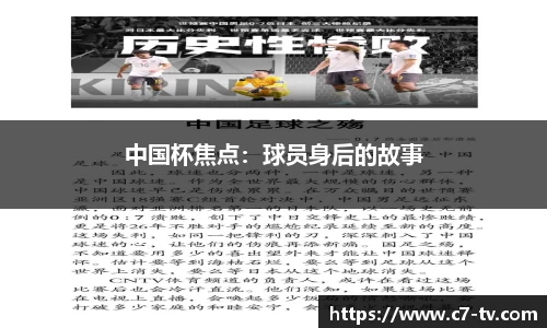 C7娱乐