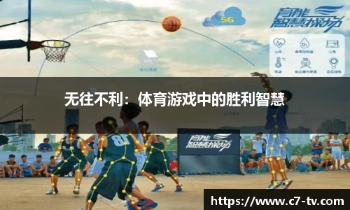 C7娱乐