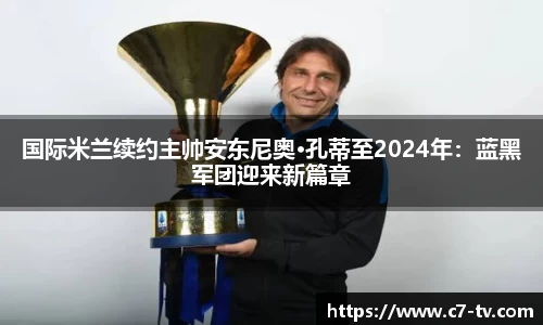 C7娱乐官网