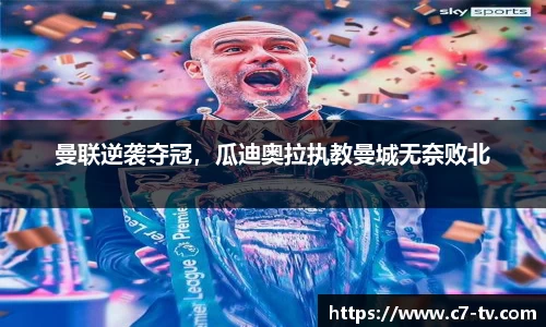 C7娱乐