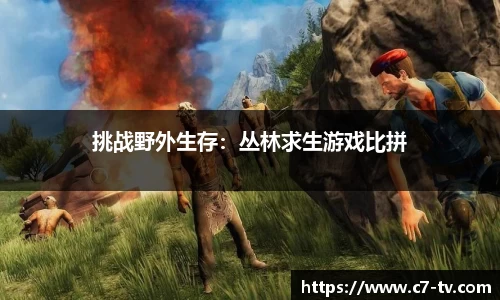 C7娱乐