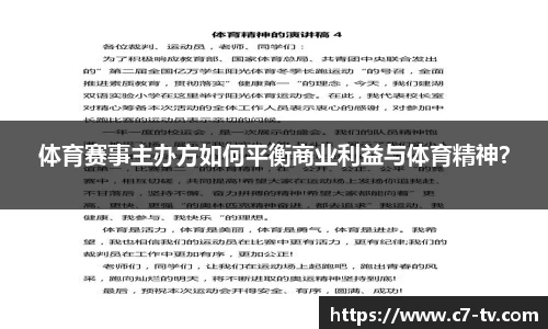 C7娱乐