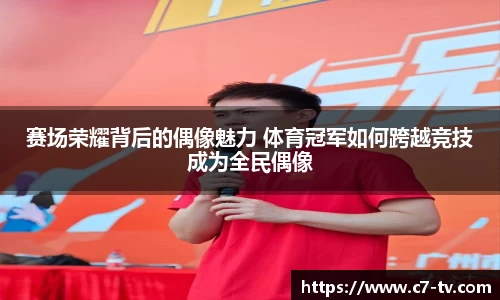 C7娱乐官网