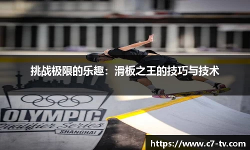 C7娱乐官方网站