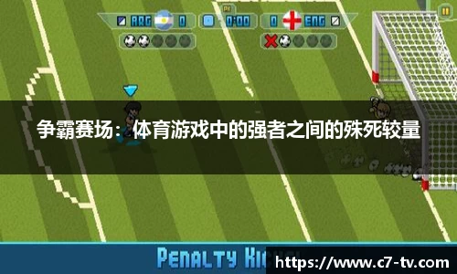 C7娱乐