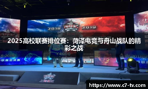 C7娱乐官网