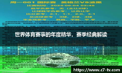 C7娱乐官方网站