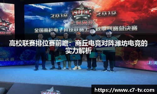 C7娱乐
