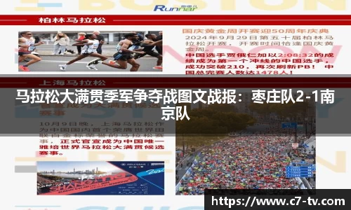 C7娱乐