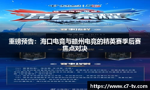 C7娱乐官网