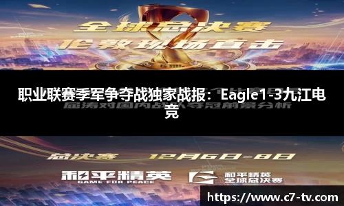 C7娱乐