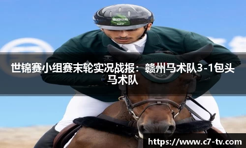 C7娱乐