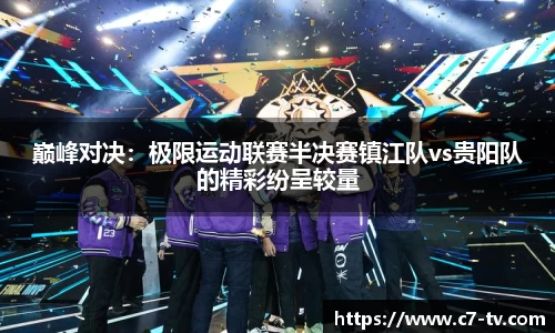 C7娱乐