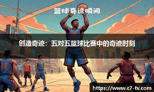 C7娱乐