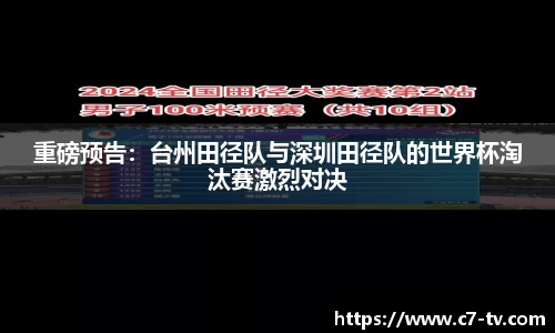 C7娱乐