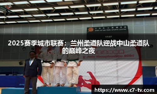 C7娱乐