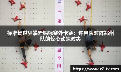C7娱乐
