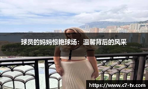 C7娱乐