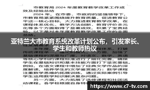 C7娱乐