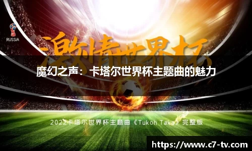 C7娱乐官网