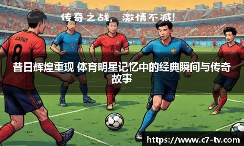 C7娱乐