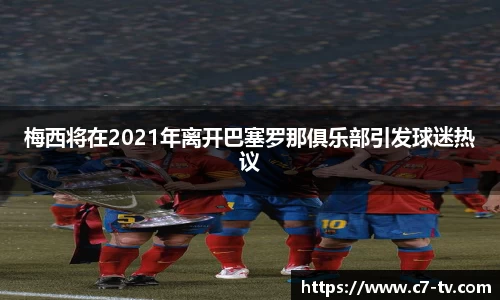 C7娱乐官方网站