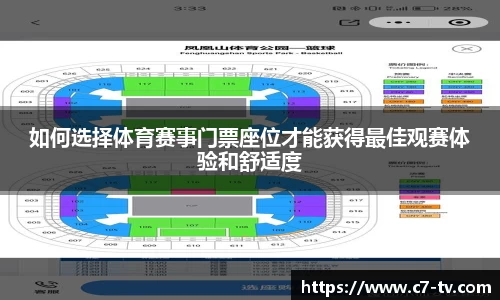 C7娱乐官方网站