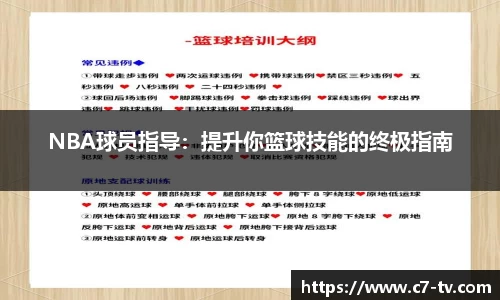 C7娱乐