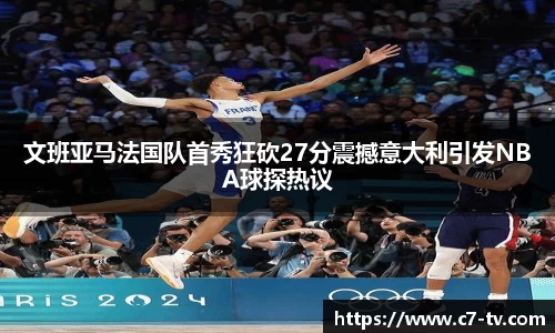 C7娱乐