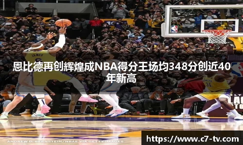 C7娱乐