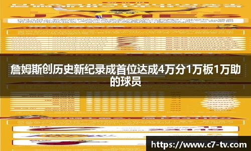 C7娱乐官方网站