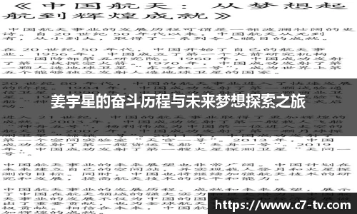 C7娱乐