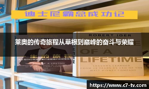 C7娱乐官网