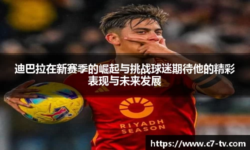 C7娱乐